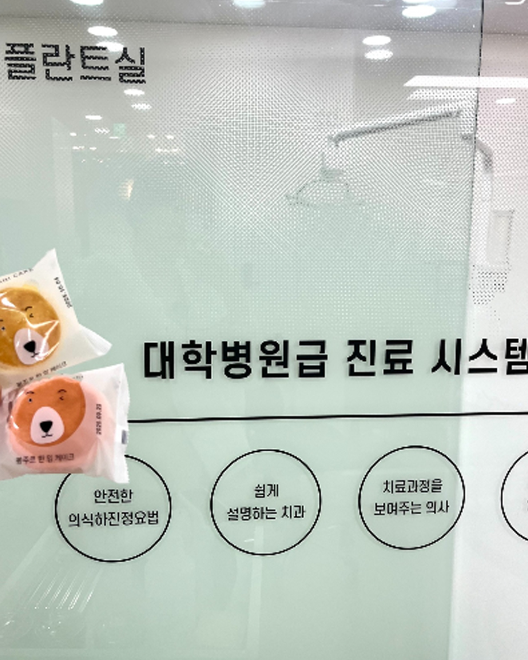 #고객후기