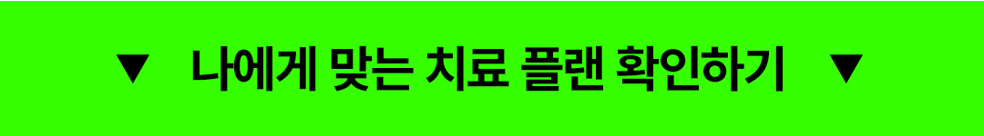서울파트너치과